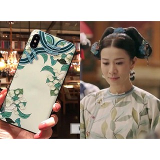 Ốp điện thoại diên hy công lược