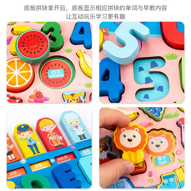 Giáo dục sớm câu đố khối xây dựng kỹ thuật số phát triển trí tuệ của trẻ 1- 2-3 tuổi Bé lắp ráp đồ chơi cho trai v