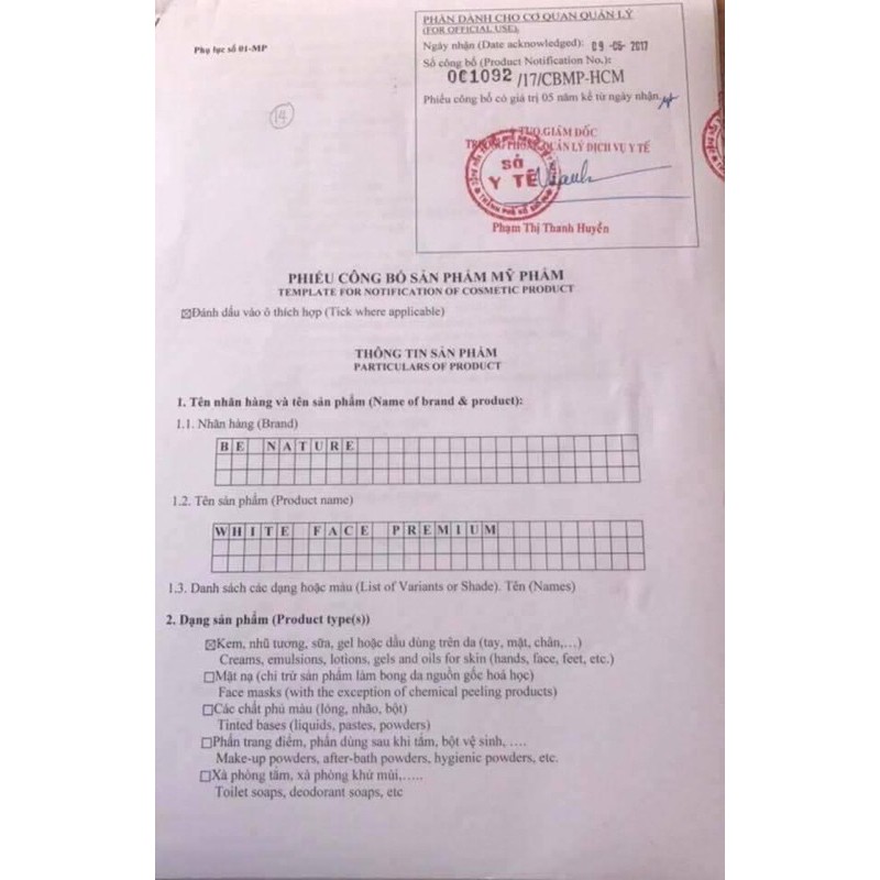 Body mềm acomsetcs phương anh ( chính hãng) | BigBuy360 - bigbuy360.vn