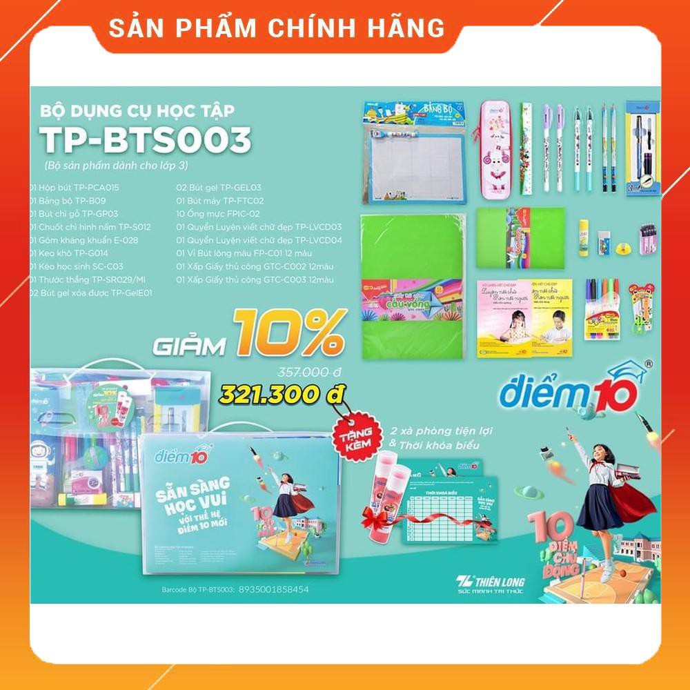 [Chính Hãng]  Bộ Dụng Cụ Học Tập TP-BTS003 - Bộ Sản Phẩm Dành Riêng Cho Học Sinh Lớp 3