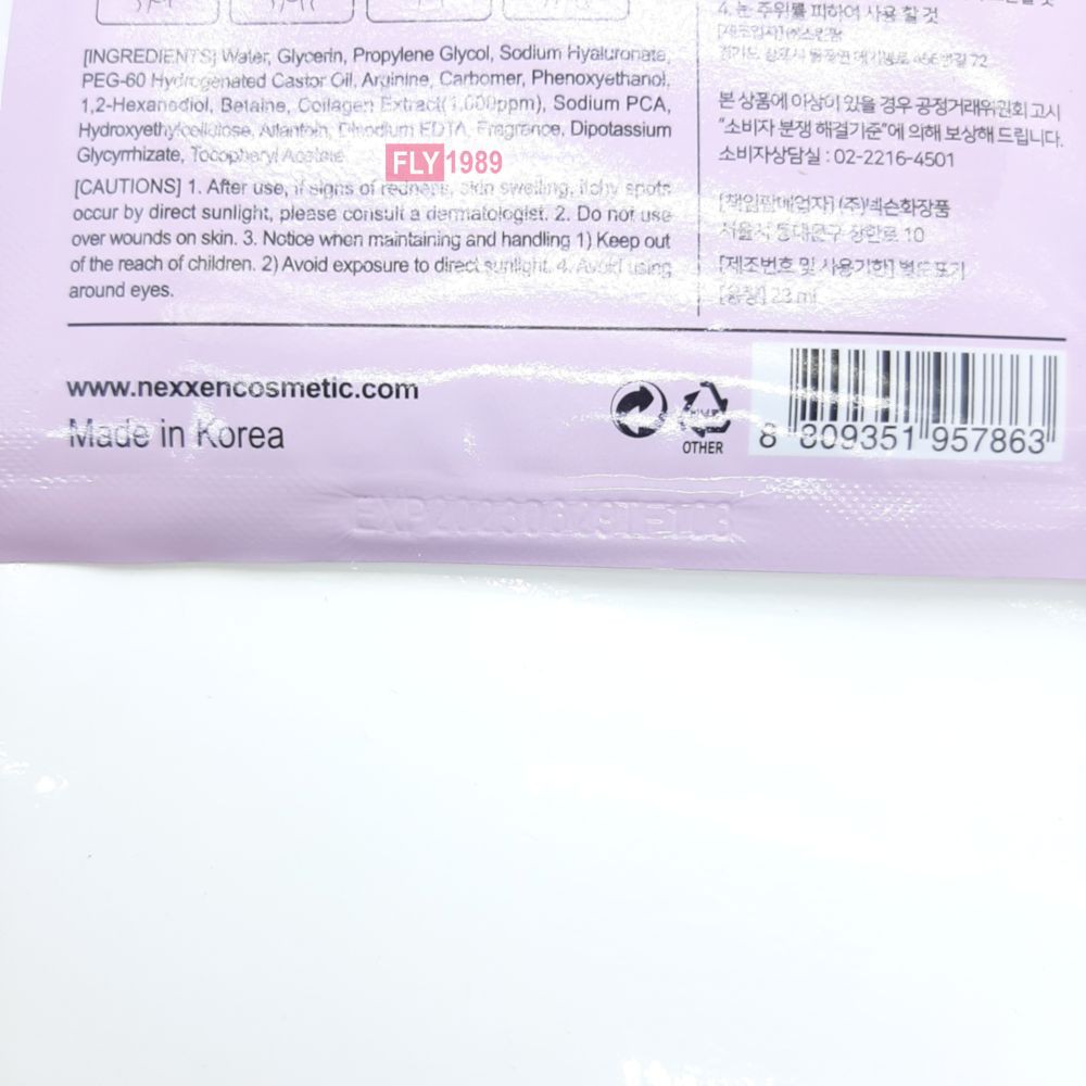 Mặt nạ đắp mặt dưỡng da Collagen Dabo Mask 23g