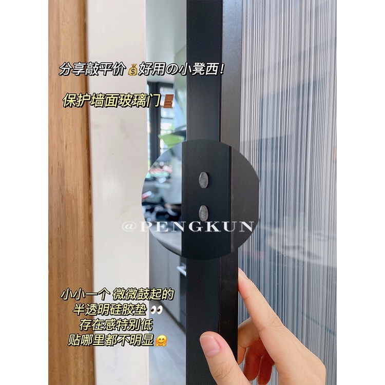 Miếng Dán silicone Trong Suốt Chống Va Chạm Thông Dụng Cho Cửa Tủ Lạnh