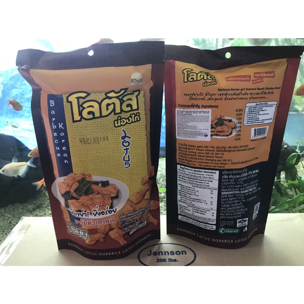 Bánh que đùi gà rong biển lớn gói 110g