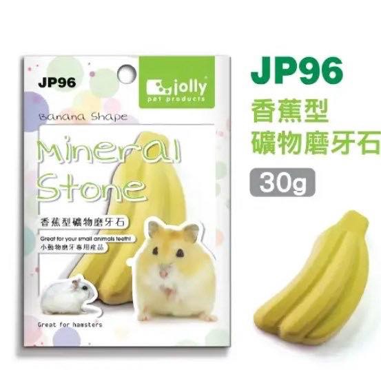 Đá mài răng jolly cho hamster, bọ ú