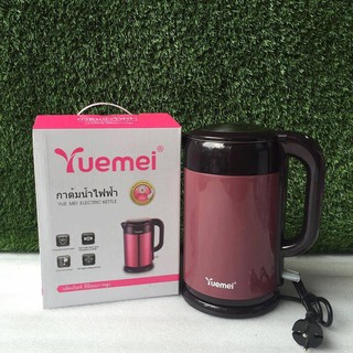 Ấm đun nước siêu tốc thái yuemei thái lan 2.5l