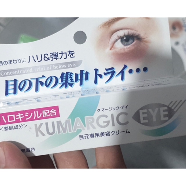 Kem mắt Kumargic Eye chính hãng Nhật Bản