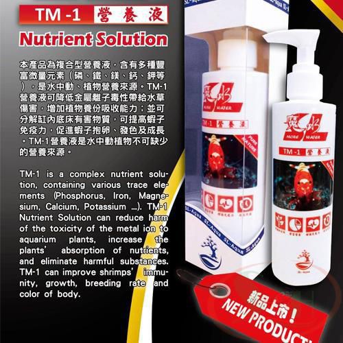 Dinh dưỡng phức hợp SL-Aqua TM-1 Nutrient Solution can 4000 ml bổ sung tăng đề kháng ôm trứng cho bể cá tép thủy sinh