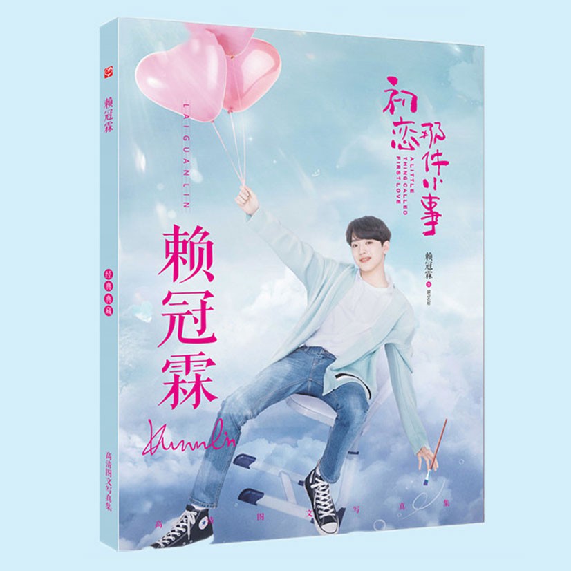 Photobook Lai GuanLin Wanna one 2 mẫu