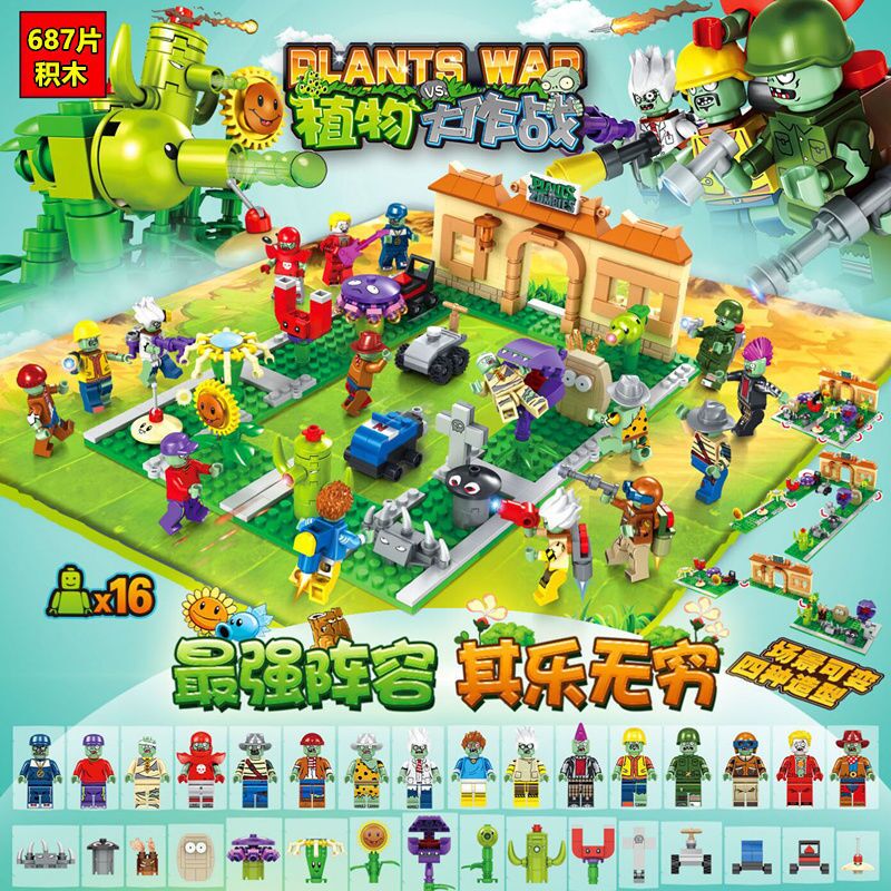 Set đồ chơi lắp ráp mô hinh Plants vs Zombies sân chơi điên cuồng vui nhộn dành cho trẻ em