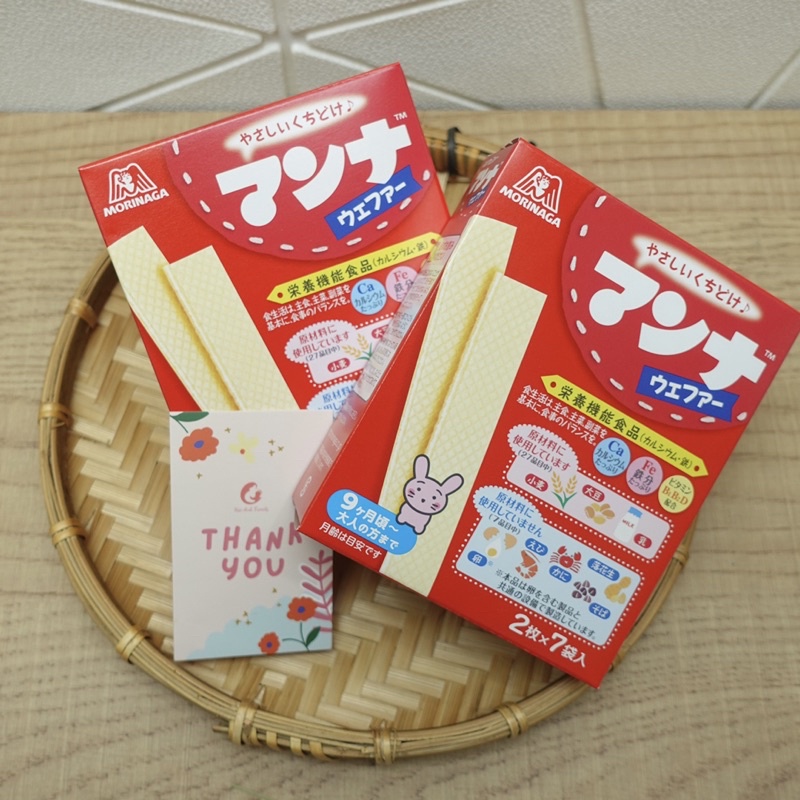 Bánh Xốp Morinaga, Bánh Ăn Dặm Nhật Cho Bé Từ 9 Tháng [08/2023]