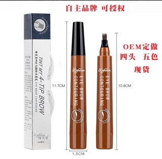 Bút vẽ lông mày 75k/2 cây