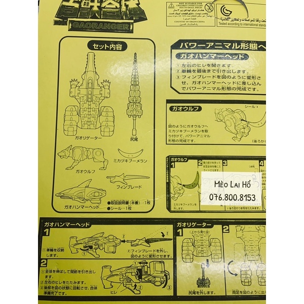 Siêu Nhân Gao Cá Sấu