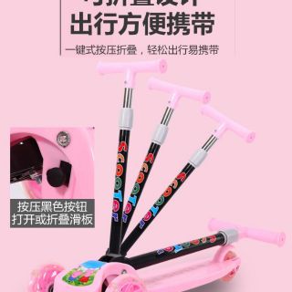 Xe trượt scotter cho bé