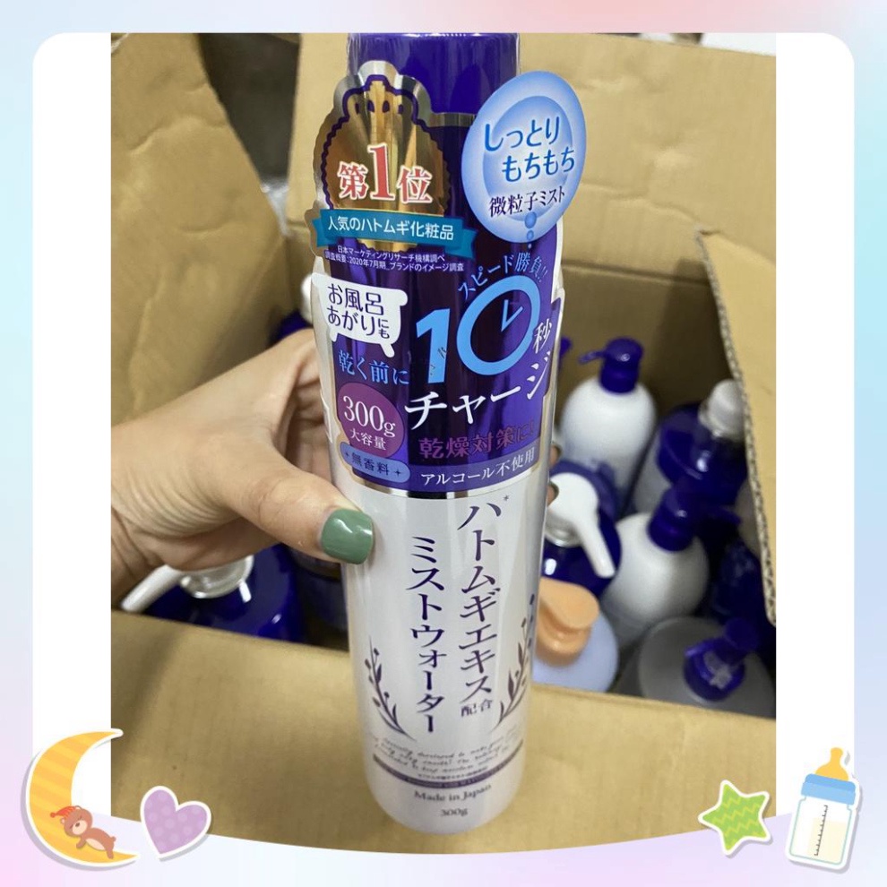 Xịt Khoáng  Hatomugi Platinum Label 300g -  Dưỡng Ẩm Và Làm Sáng Da NĐC | BigBuy360 - bigbuy360.vn