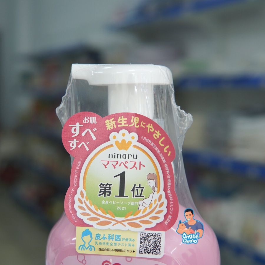 Sữa tắm gội cho bé từ sơ sinh Arau Baby 100% thảo mộc tự nhiên, nội địa Nhật - Ongbodemo