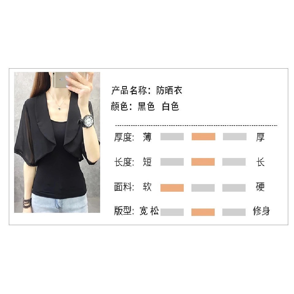 Áo Khoác Voan Lụa Lạnh Ngắn Tay Chống Nắng Thời Trang Mùa Hè Hàng Mới Cho Nữ