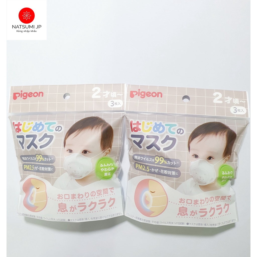 Khẩu trang trẻ em Pigeon nội địa Nhật Bản, an toàn, chống bụi siêu mịn cho bé, Combo 3 chiếc.