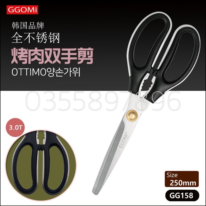 Kéo nhà bếp tiện GGOMi Hàn Quốc