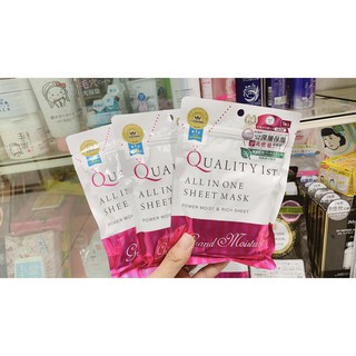 Mặt Nạ Quality 1st All In One Sheet Mask Grand Moisture (7 miếng)