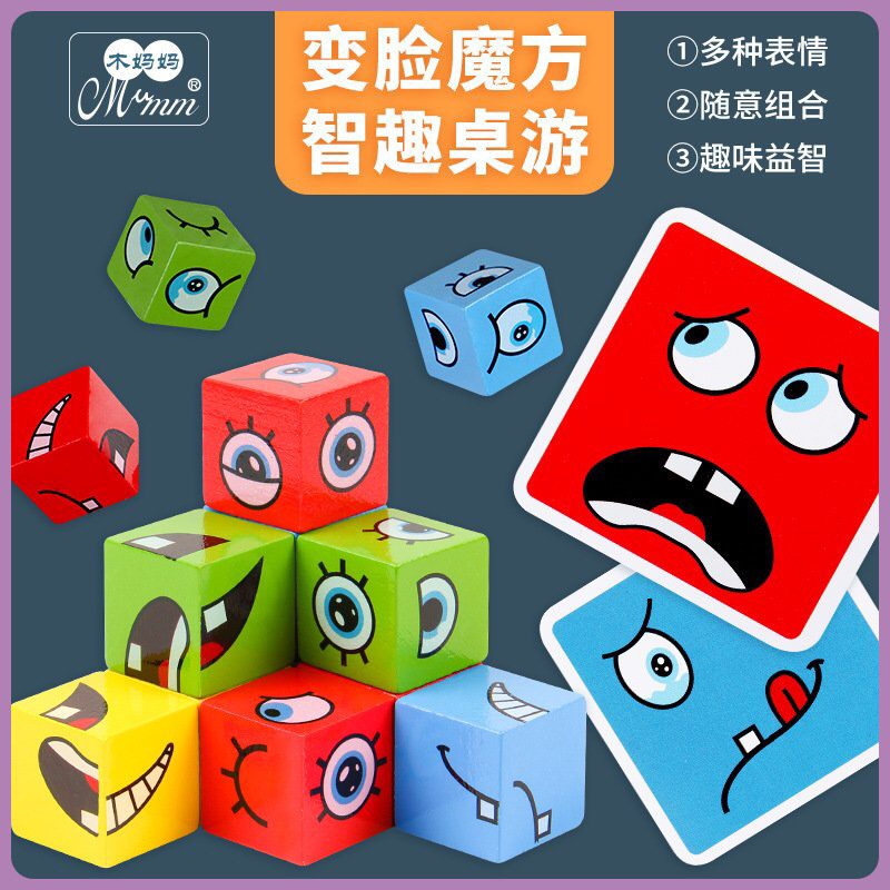 Đồ chơi gỗ Rubik cảm xúc Face Change Rubik Cube