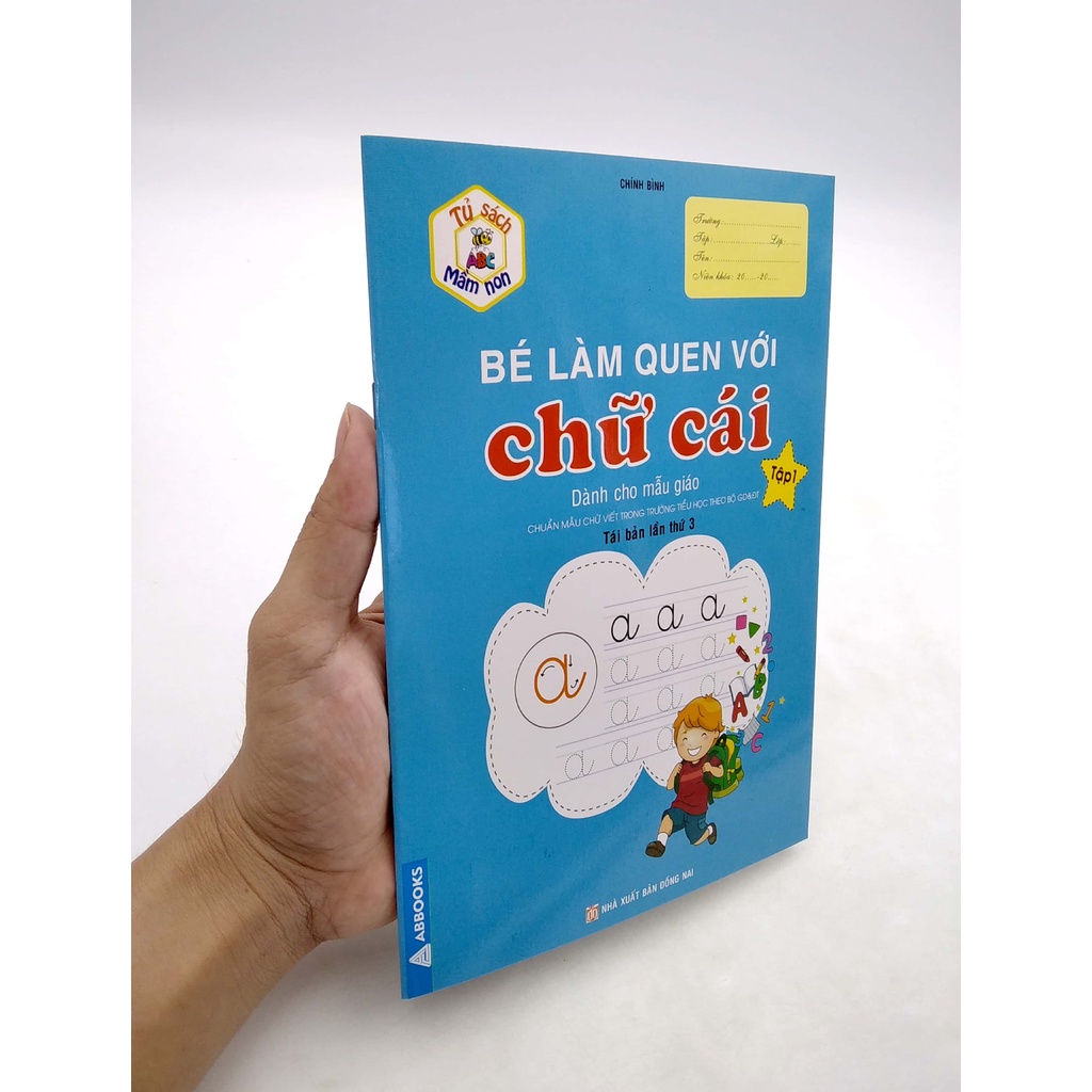 Sách Tủ Sách Mầm Non - Bé Làm Quen Với Chữ Cái - Tập 1 (Dành Cho Mẫu Giáo)