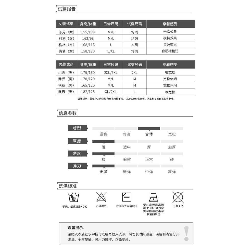 Set Đồ đôi Nam Nữ Hạc QC