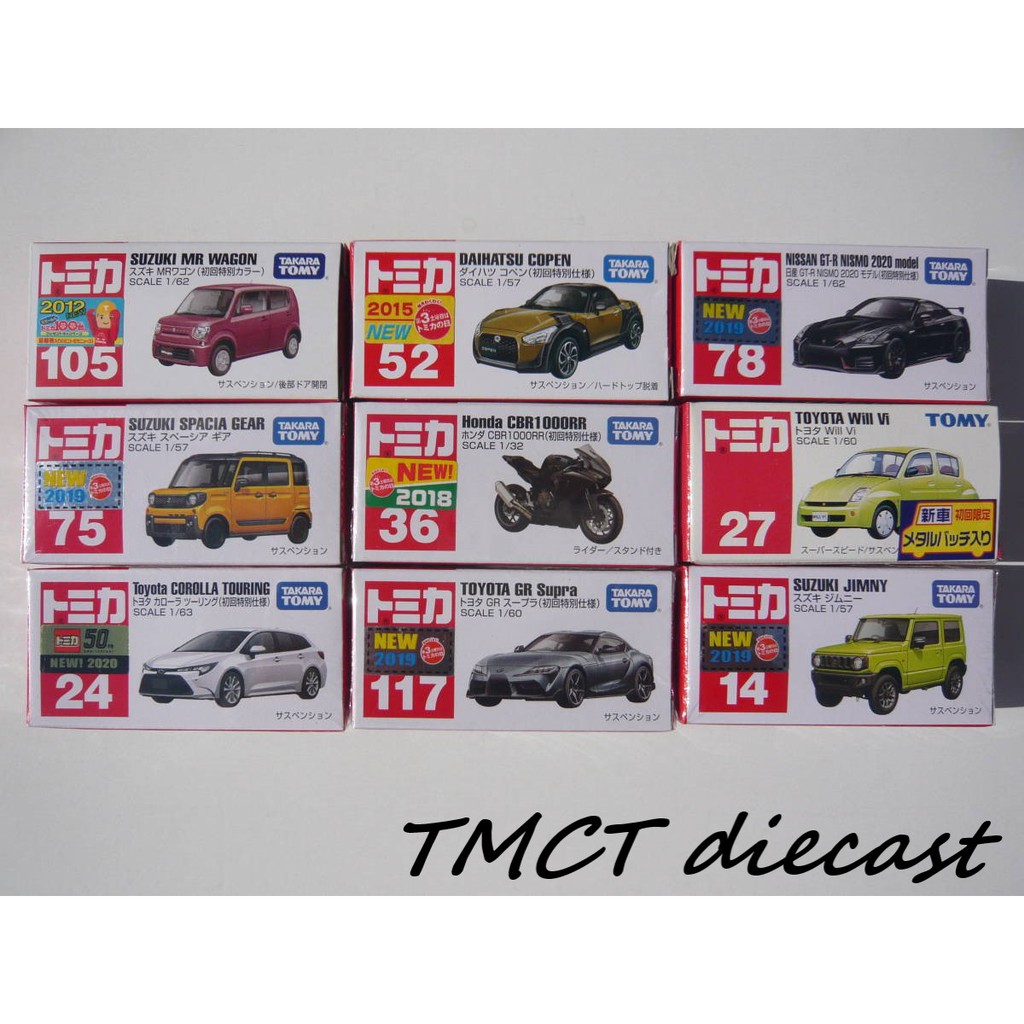 Mô hình Tomica 2021