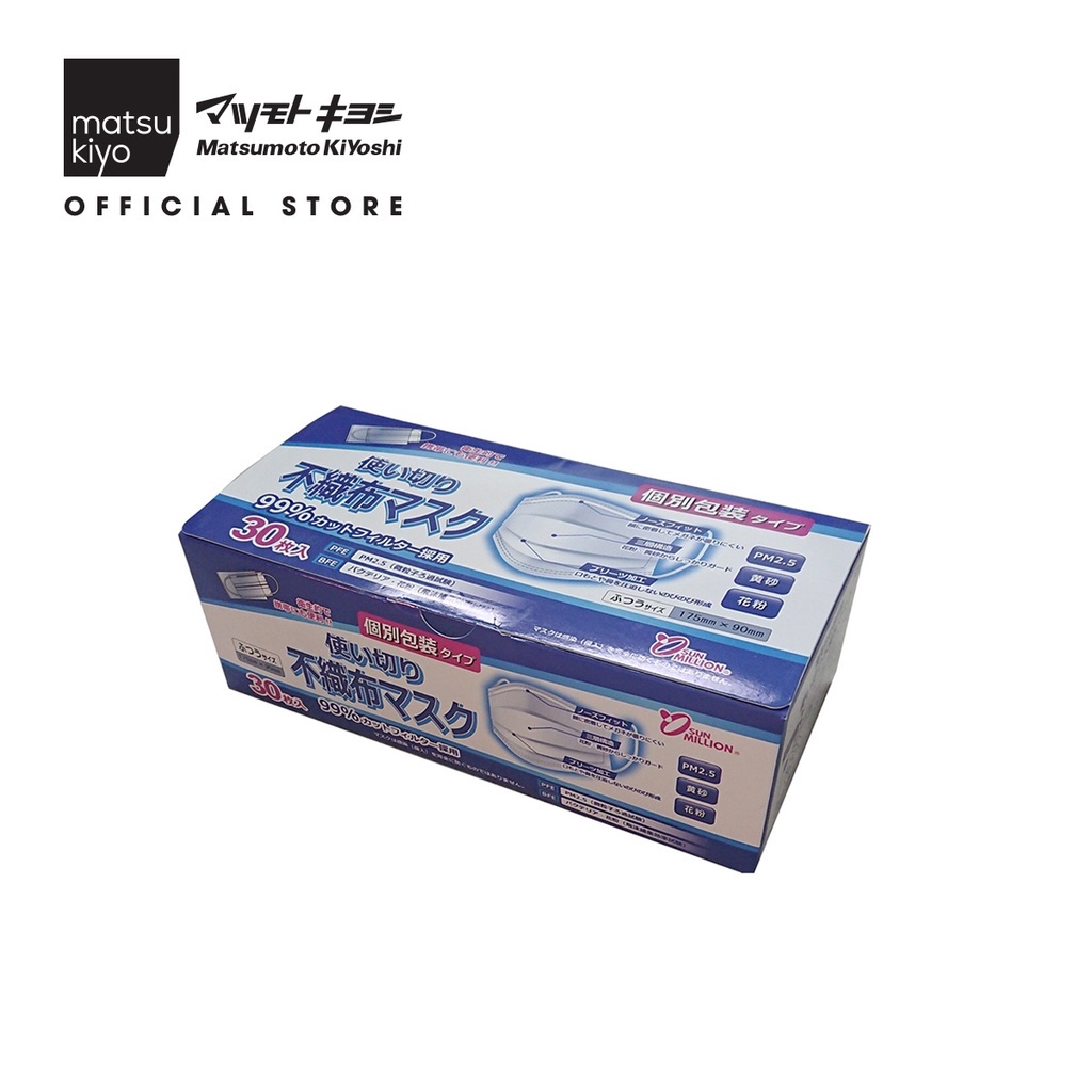 Khẩu trang vải không dệt YOKOI 30 cái  matsukiyo