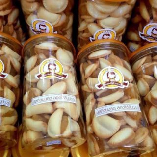 Bánh khốm ( thơm ) hàng thái nha