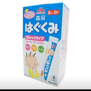 Sữa Morinaga số 0 hộp 10 thanh