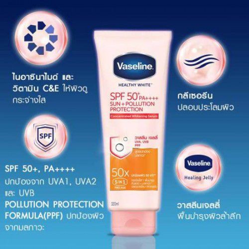 Sữa Dưỡng Thể Trắng Da Vaseline 50x SPF 50 PA++++ Thái Lan, Dưỡng Trắng Gấp 50 Lần, Dưỡng Ẩm, 320ml