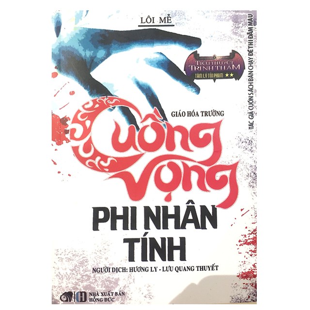 Sách - Cuồng vọng phi nhân tính (Lôi Mễ)