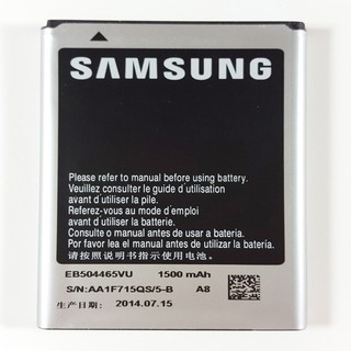 Pin samsung S8530