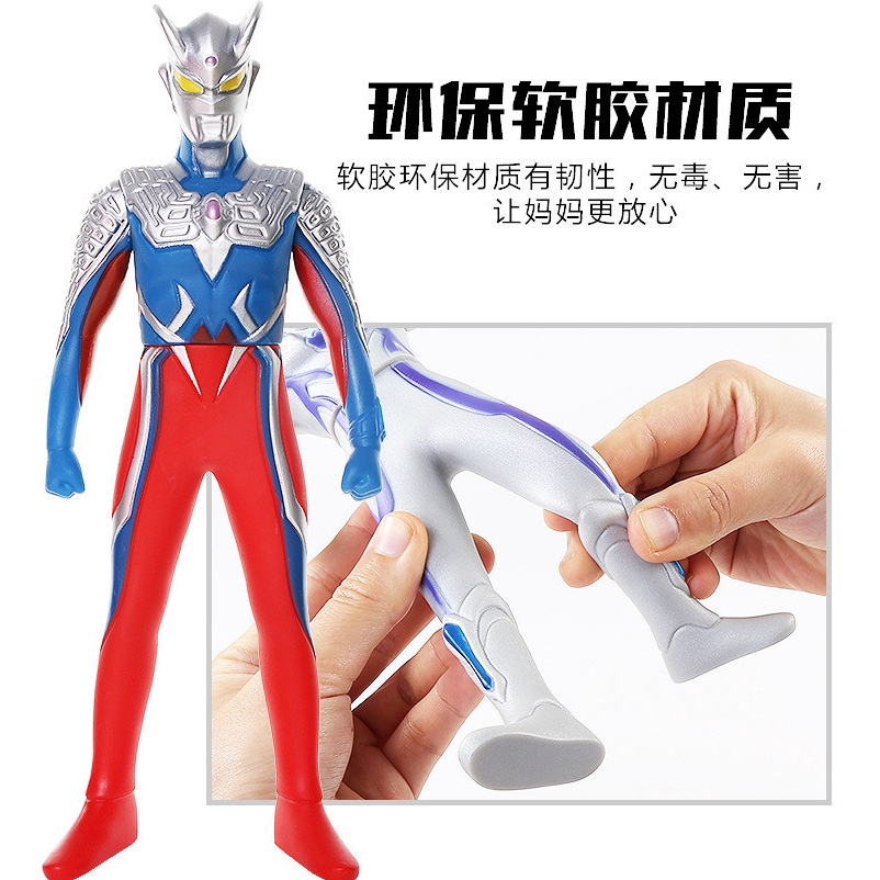 Mua 5 Tặng 1!!! Miễn Phí!Kích Thước Siêu Lớn!!!!Mô Hình Nhân Vật Ultraman 23cm Bằng Cao Su Mềm
