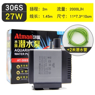 MÁY BƠM NƯỚC BỂ CÁ ATMAN AT-306/306S
