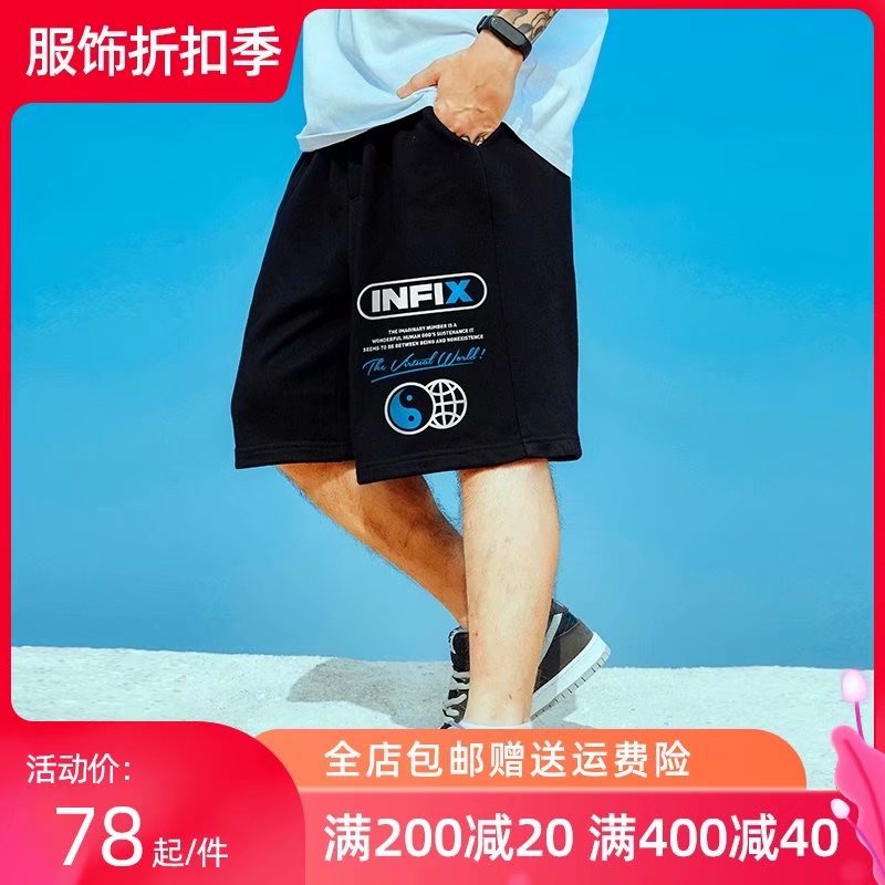 Quần short ống rộng thời trang cá tính dành cho nam M-8Xl