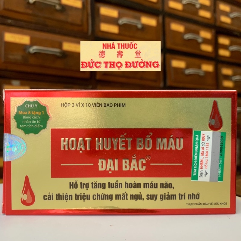 Hoạt huyết bổ máu Đại Bắc Hỗ trợ mất ngủ hoa mắt chóng mặt - Hộp 30 viên