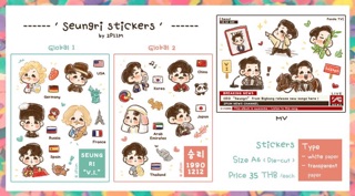 BIGBANG fanmade | Piim Sticker - Miếng dán