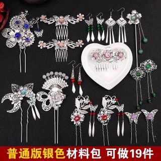 Tách set- set làm trâm cổ trang