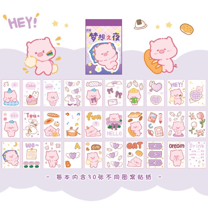 🌸Set 30 tấm sticker nhãn dán trang trí hoạ tiết hình thú dễ thương🌸