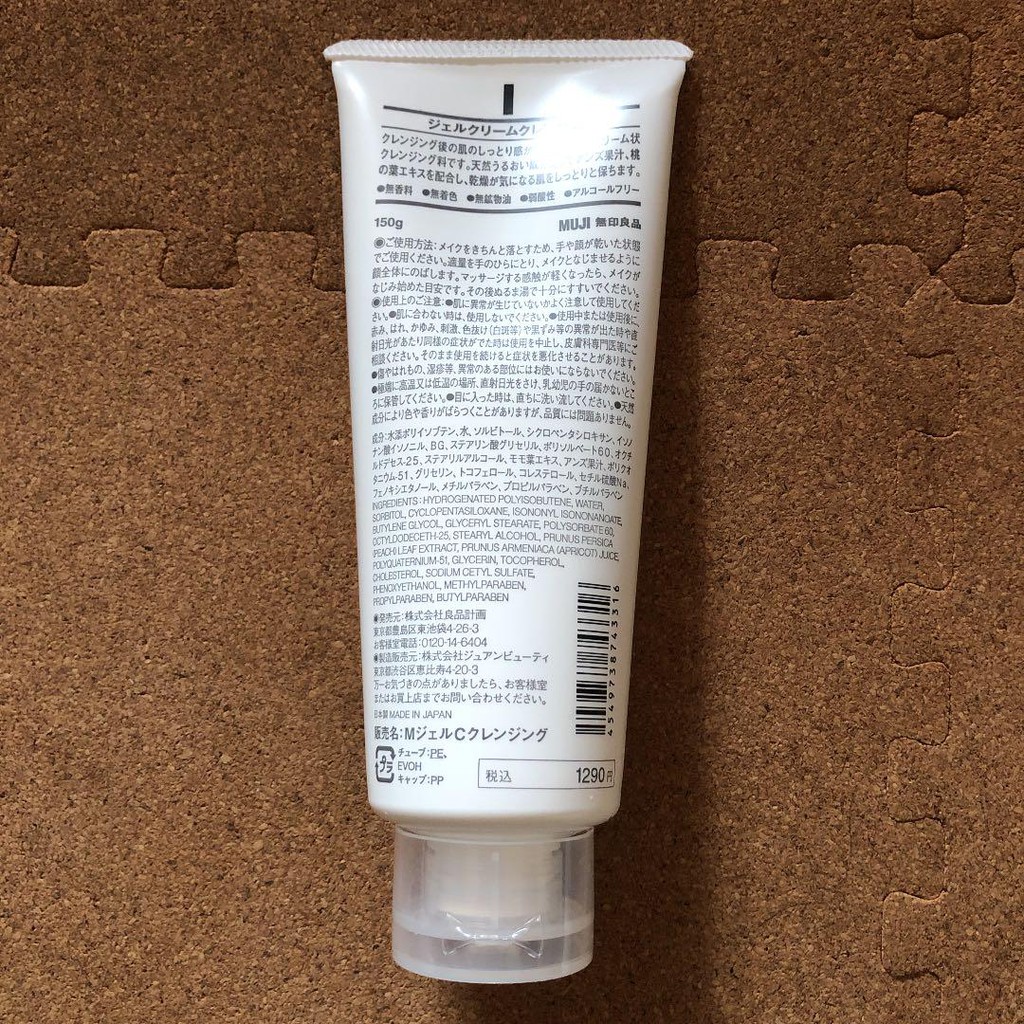 Gel Tẩy Trang Muji Gel Cream Cleansing 150gr