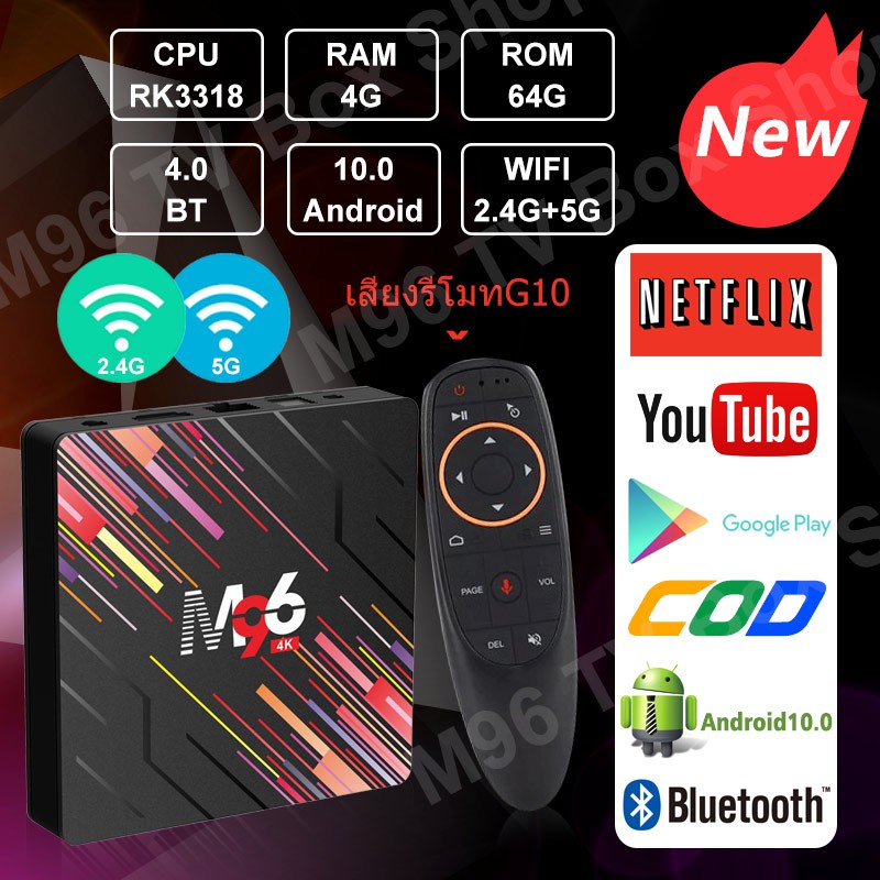 Tivi box Android9.0 điều khiển từ xa bằng giọng nói M96 TV box RAM4G + 64GROM 4k HD 5G WiFi Bluetooth android tv box