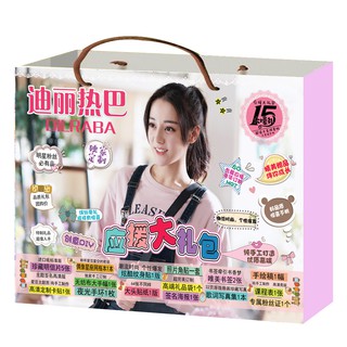 Combo túi quà Địch Lệ Nhiệt Ba Dilraba