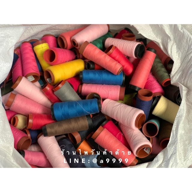Sợi may Kilo Type Spun Thread / May 1 Kg = 7-10 Ống (1 Kg / Đặt hàng)