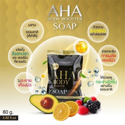 SOAP TẮM TRẮNG BODY AHA