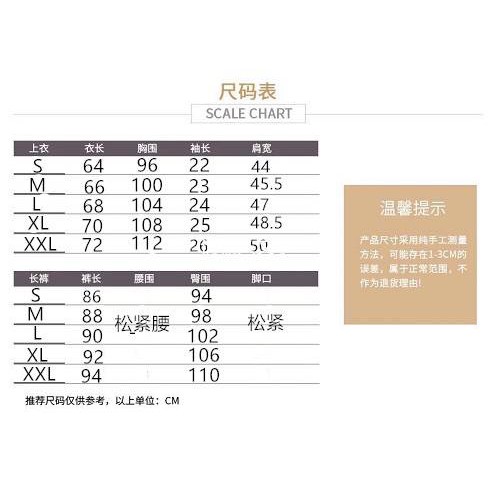 SET QUẦN ÁO BÁC QUÂN NHẤT TIÊU - SET QUẦN ÁO BJYX TIÊU CHIẾN, VƯƠNG NHẤT BÁC