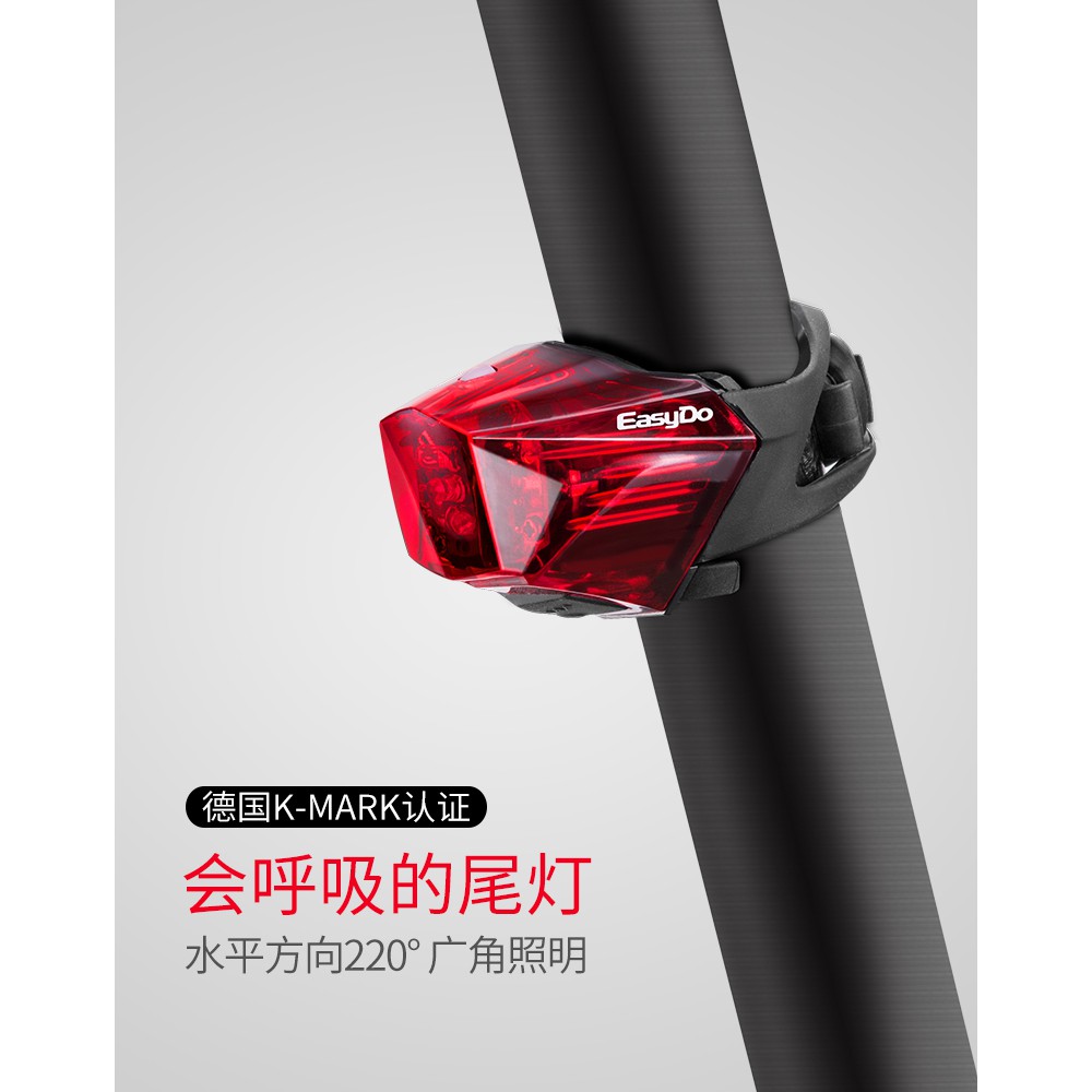 O mountain road bicycle taillight bicycle warning light German standard waterproof taillight LED riding equipment fing06