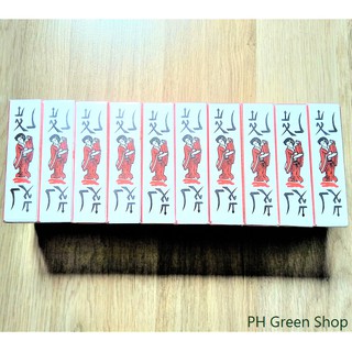 Lốc 10 bộ bài tổ tôm tráng nhựa 2 mặt (Bài tổ tôm 120 quân)