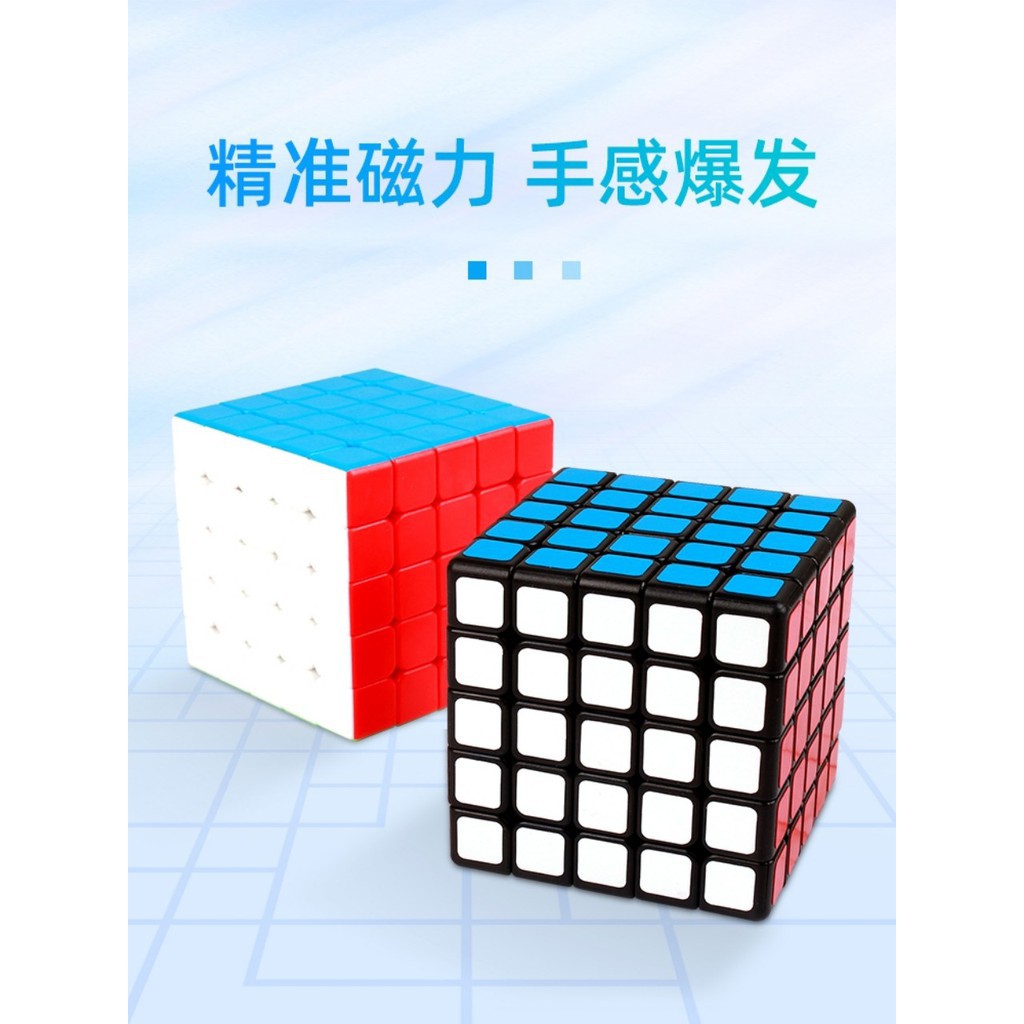 Rubik 5x5 Sticker Viền Đen Rubik 5 Tầng (Bản cao cấp)