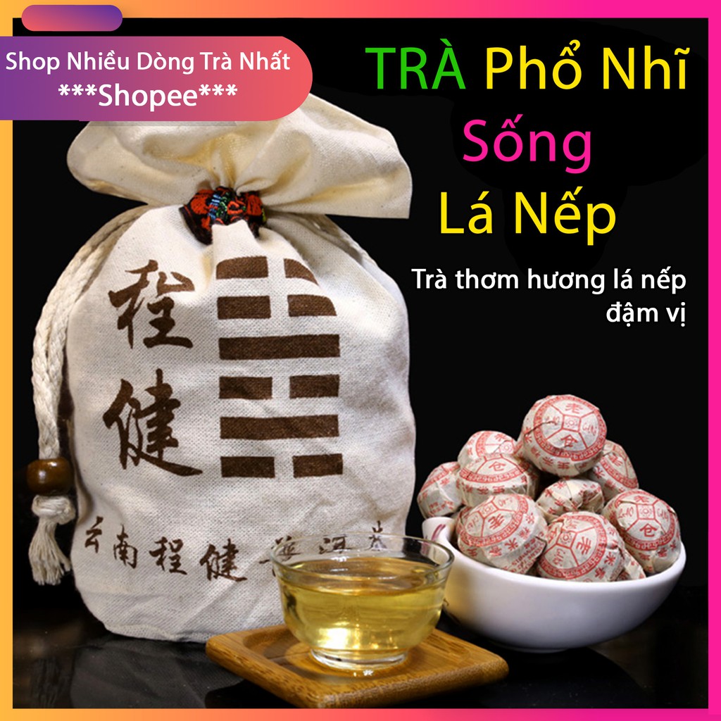 Trà Phổ Nhĩ (Sống) Lá Nếp - 1 Viên Dùng Thử - Trà ngon, dòng cao cấp, hàng nội địa, trà thơm hương lá nếp, lâu năm